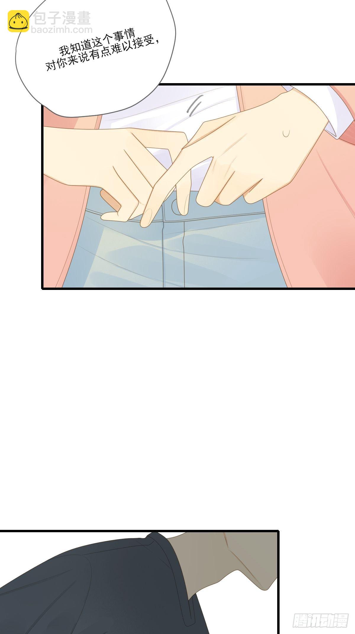 尾椎的印记-第220话