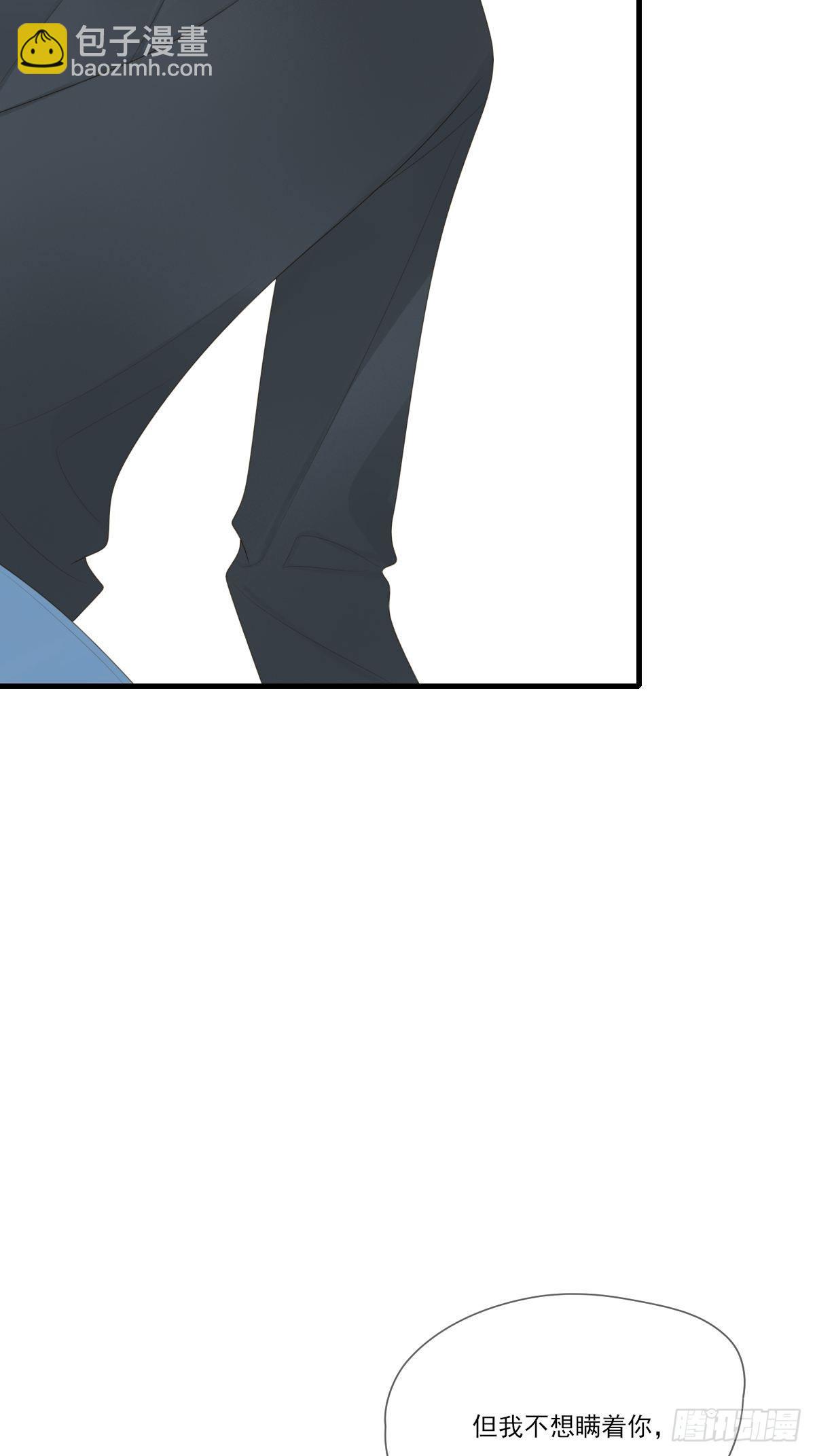 尾椎的印记-第220话