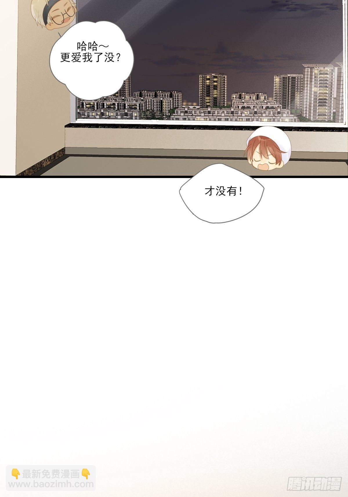 尾椎的印记-第220话