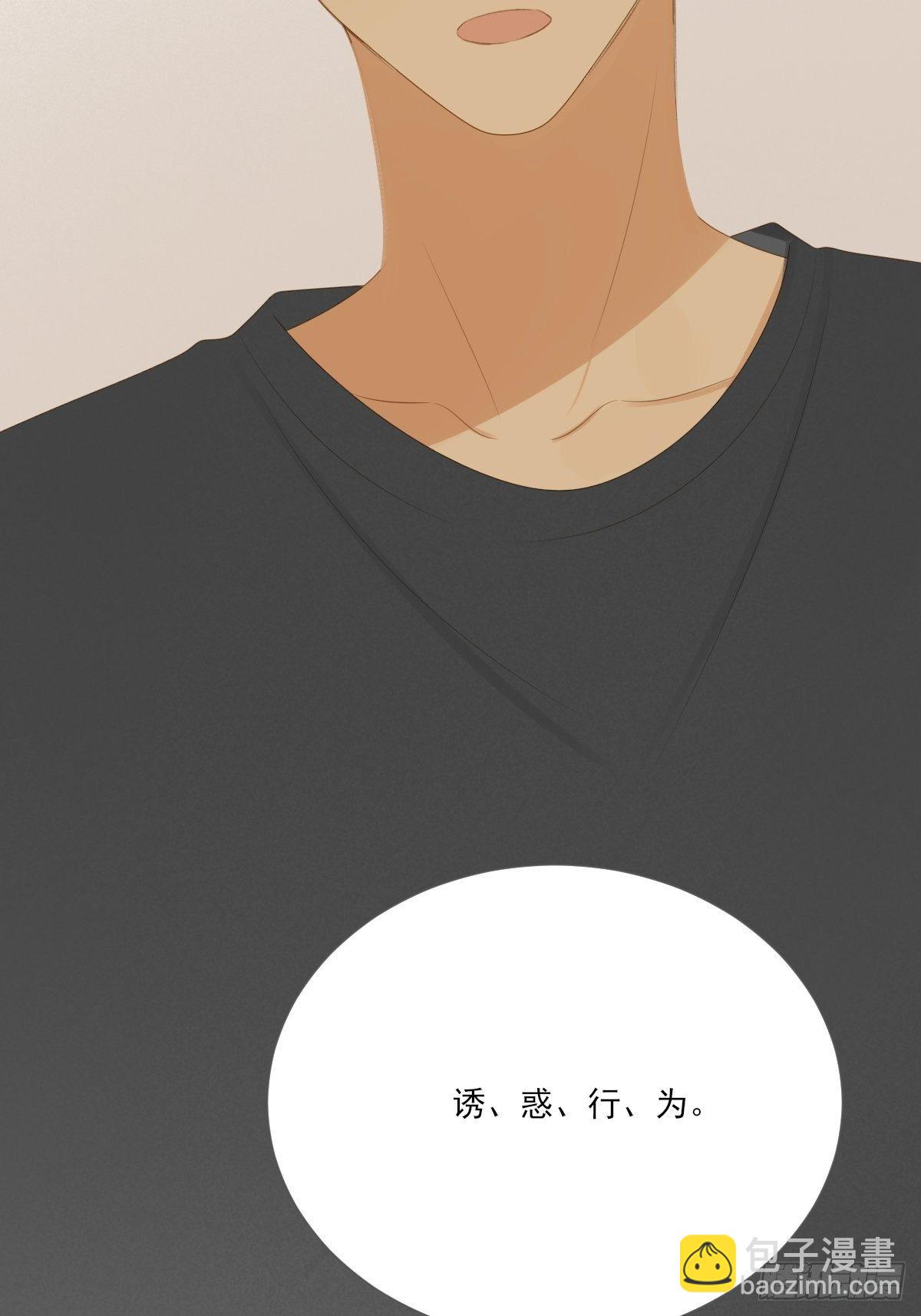 尾椎的印记-第220话