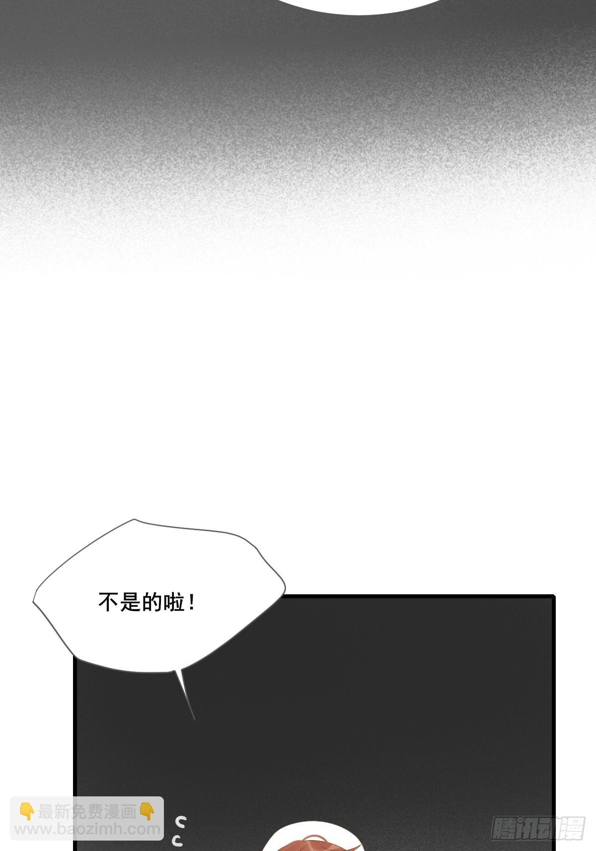 尾椎的印记-第220话