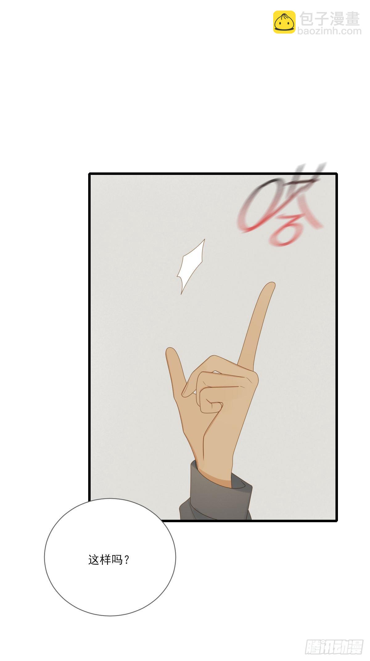 尾椎的印记-第220话