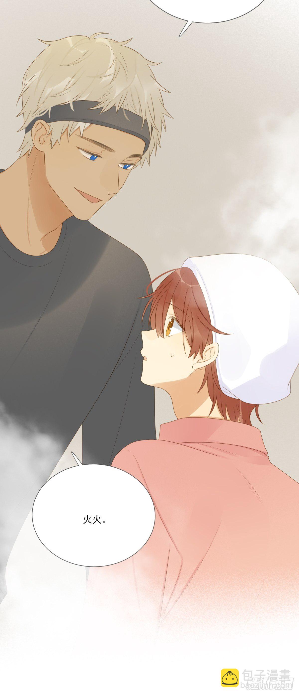 尾椎的印记-第220话