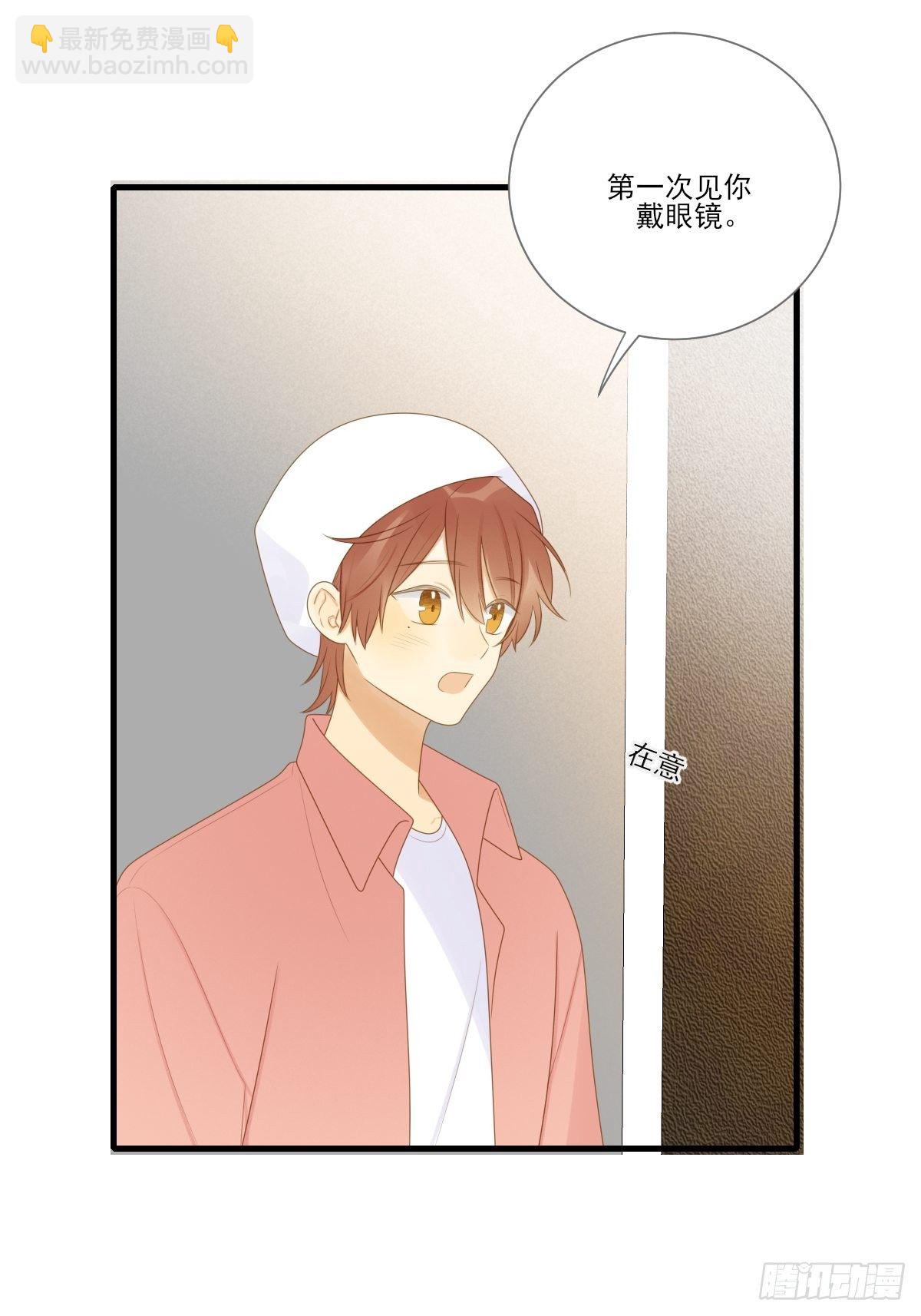 尾椎的印记-第220话