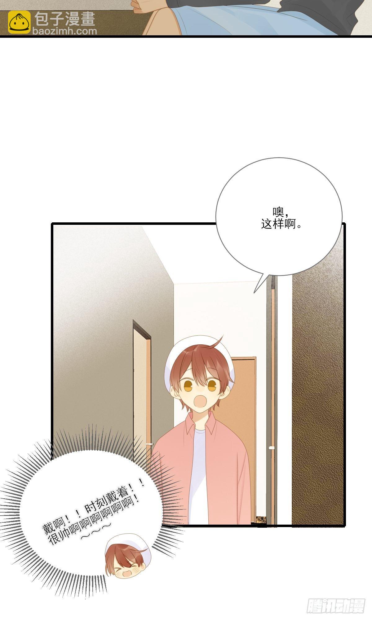 尾椎的印记-第220话