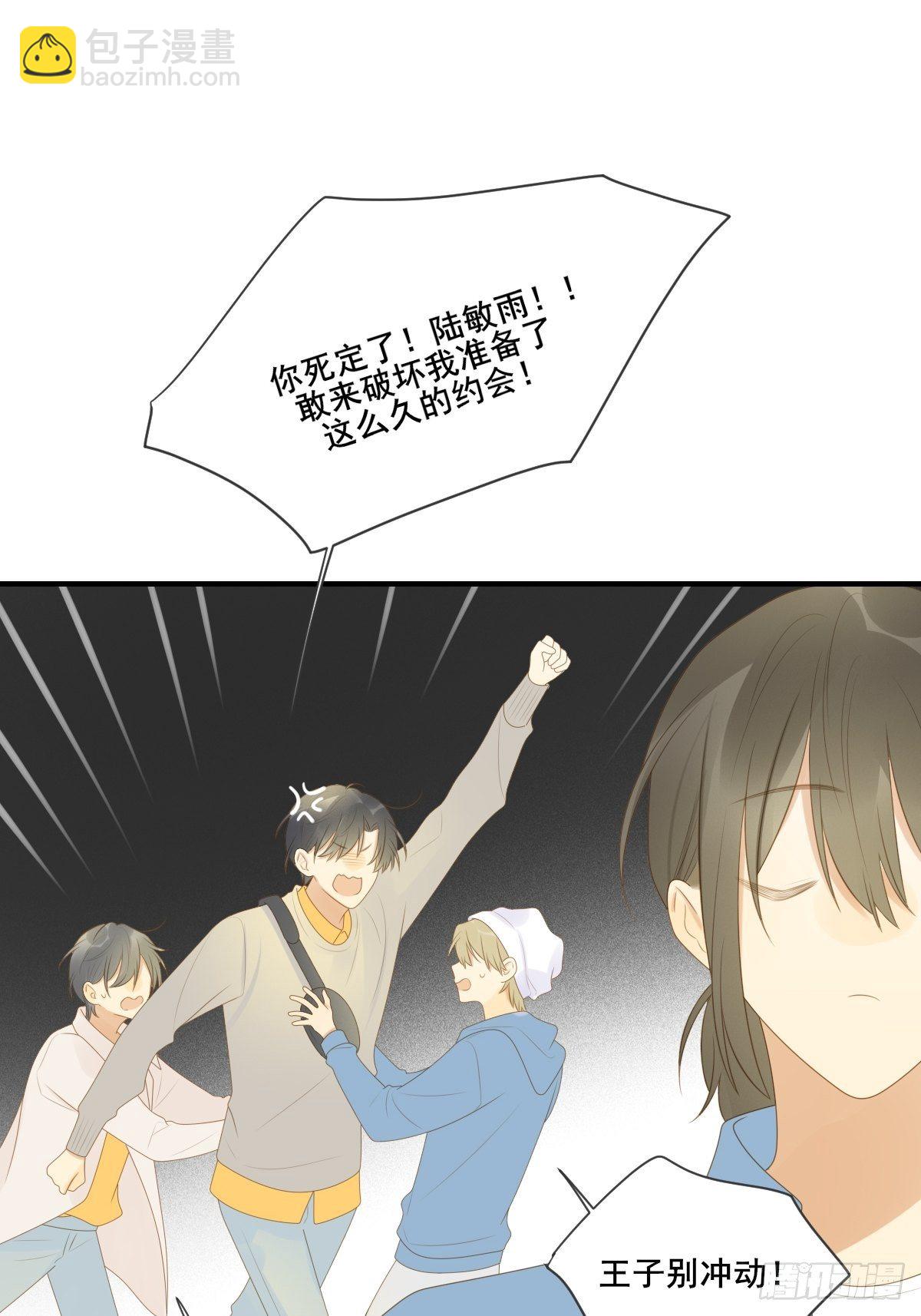 两天一夜的约会-第222话