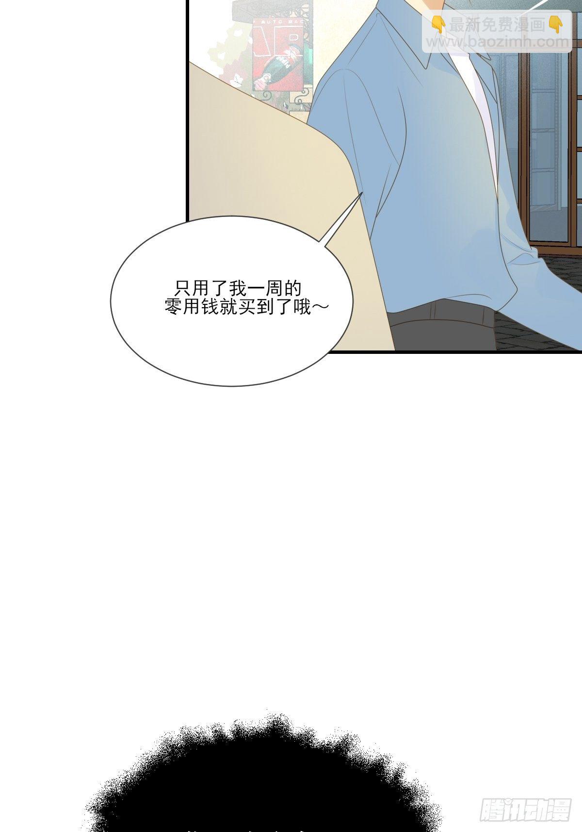 两天一夜的约会-第222话