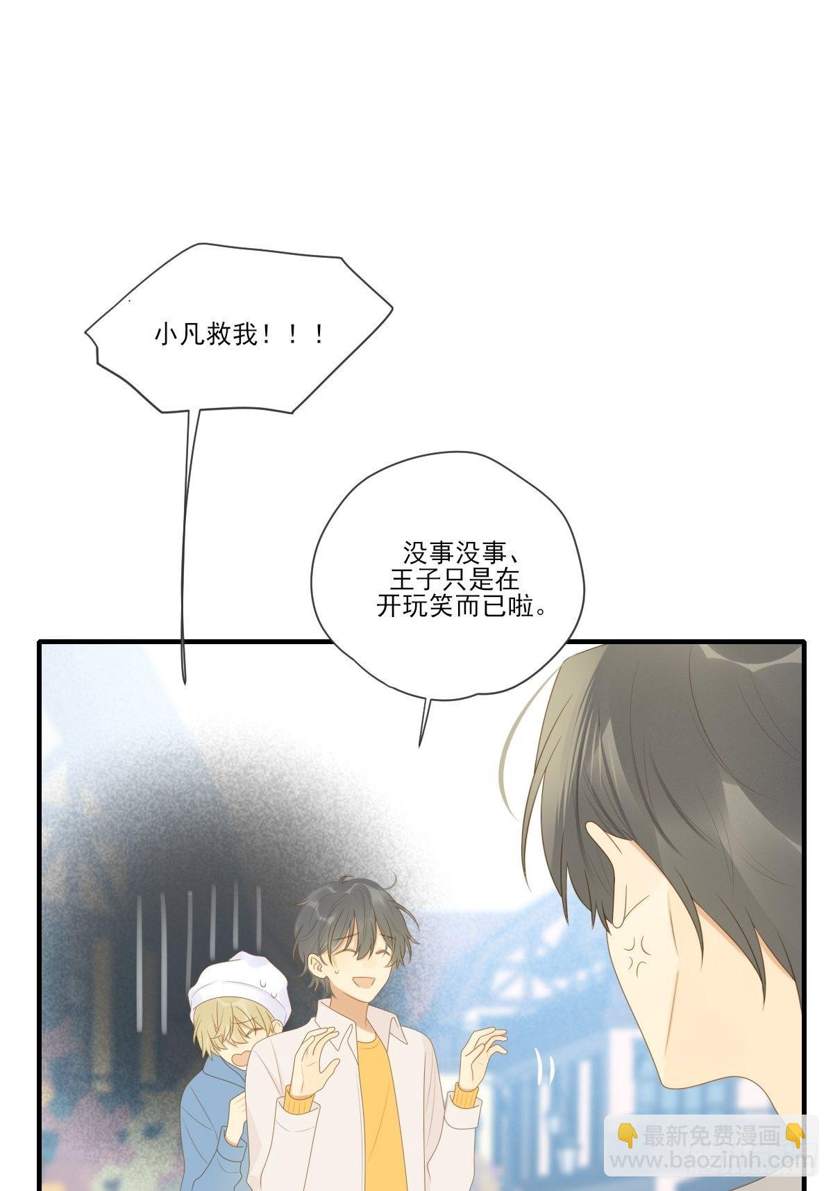 两天一夜的约会-第222话