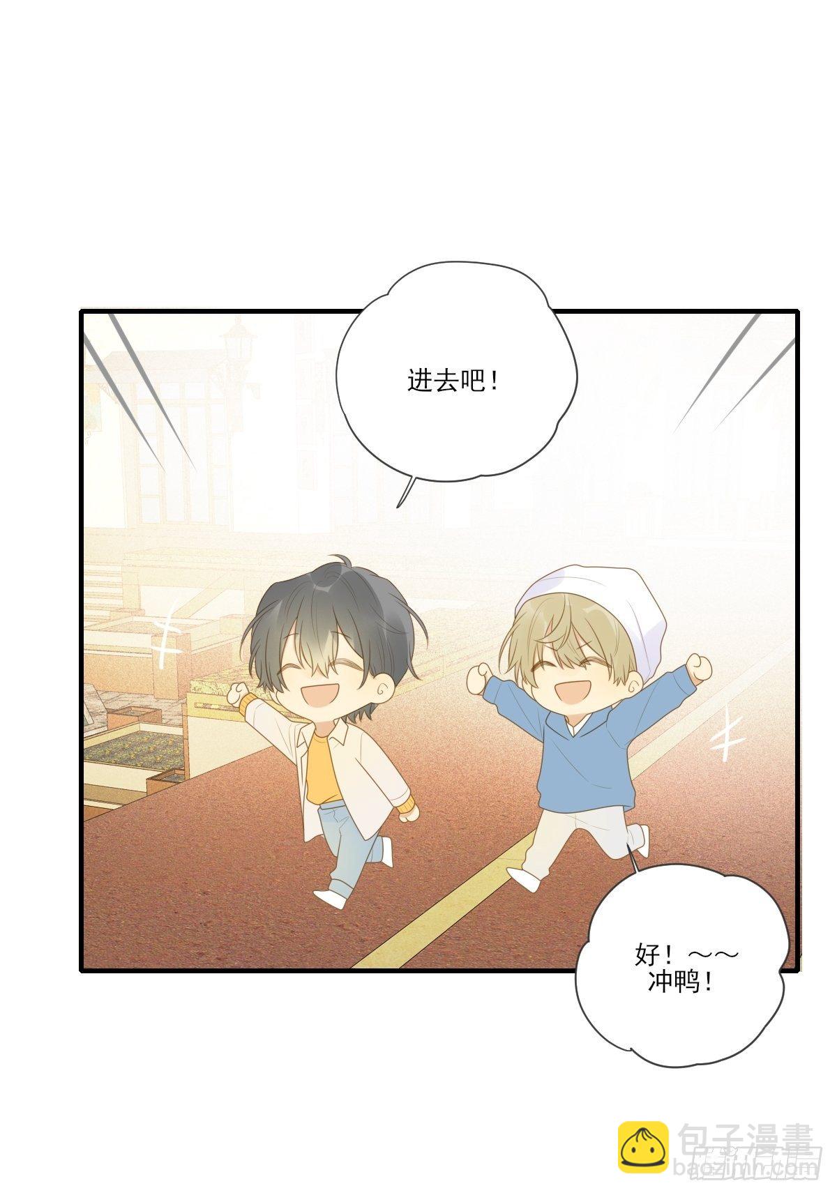 两天一夜的约会-第222话