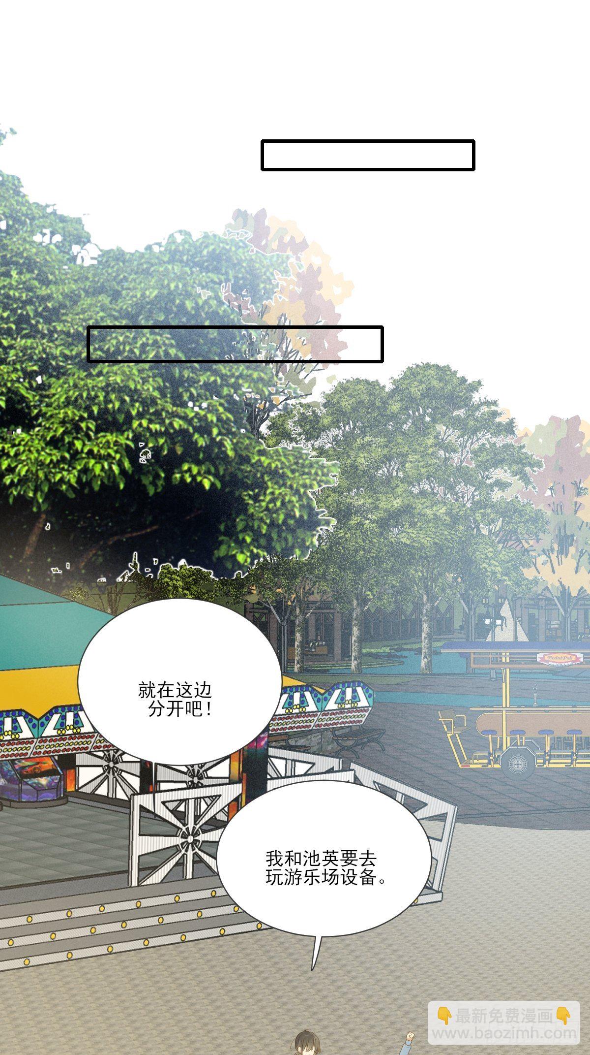 两天一夜的约会-第222话