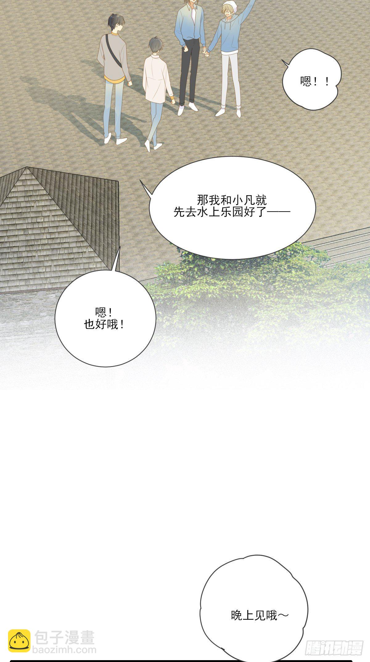 两天一夜的约会-第222话