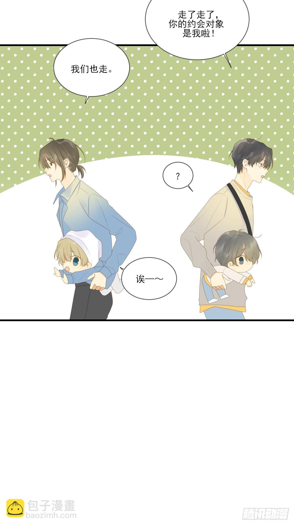 两天一夜的约会-第222话