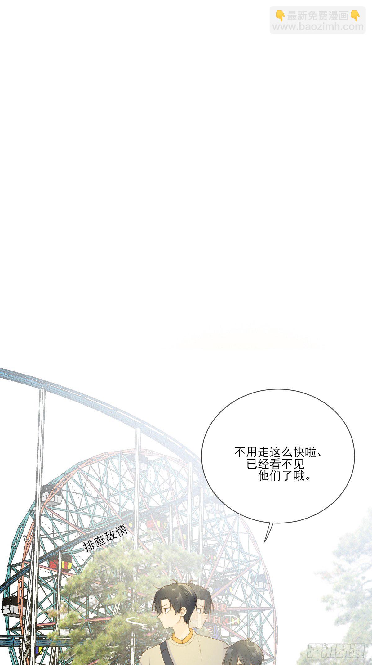 两天一夜的约会-第222话