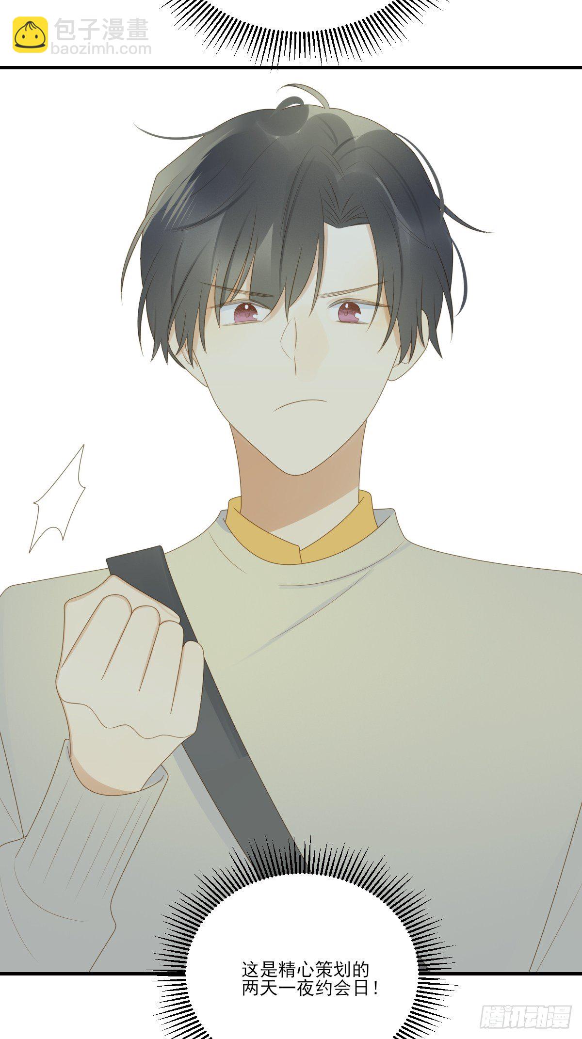 两天一夜的约会-第222话