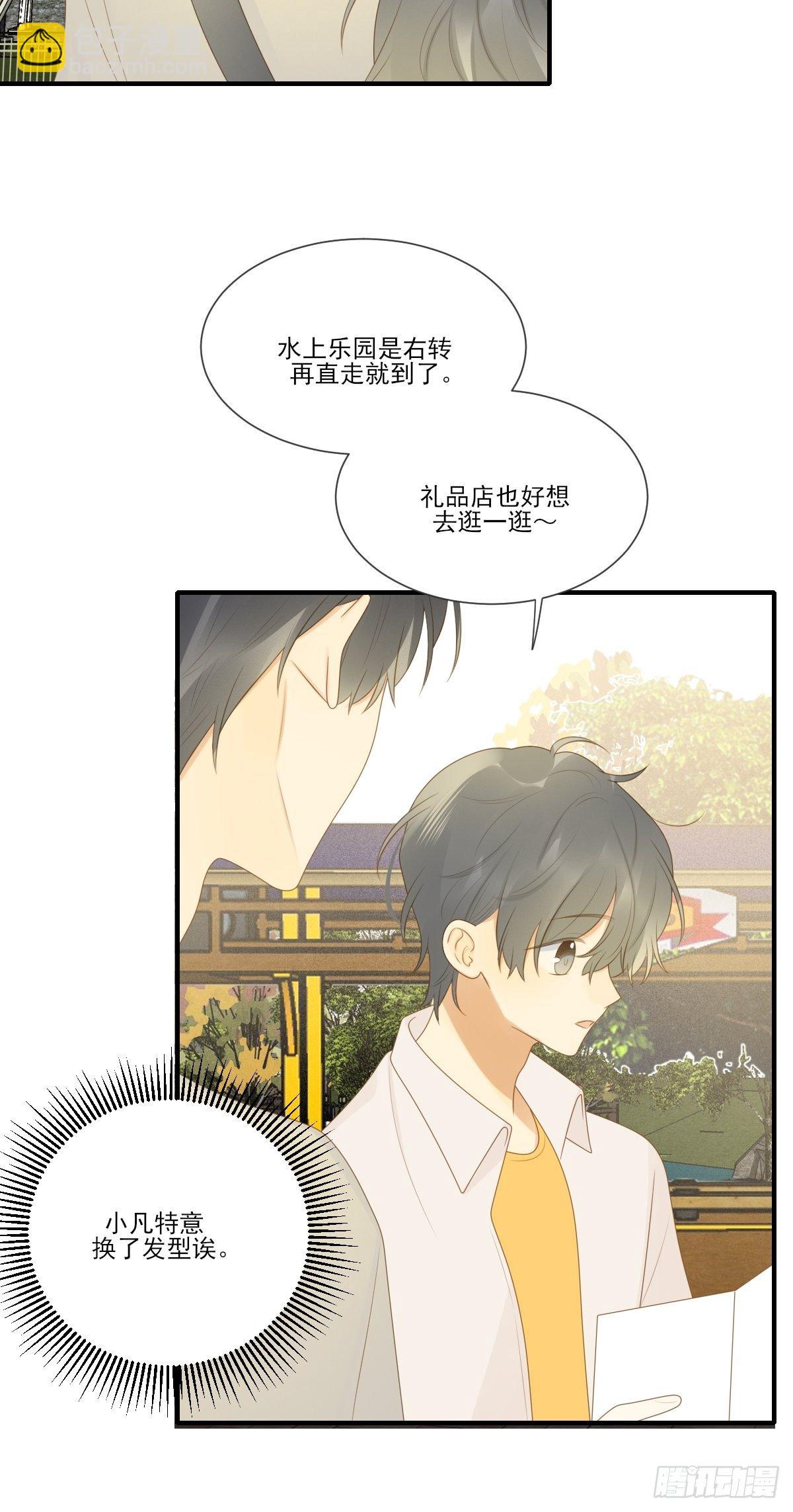 两天一夜的约会-第222话