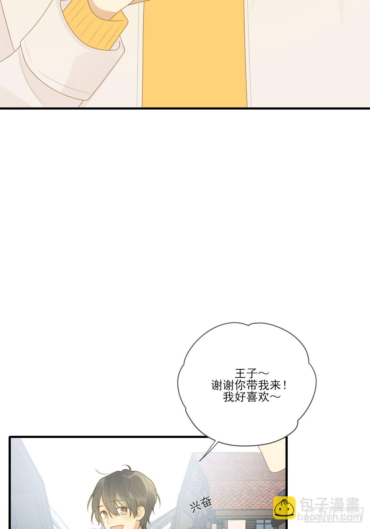 两天一夜的约会-第222话