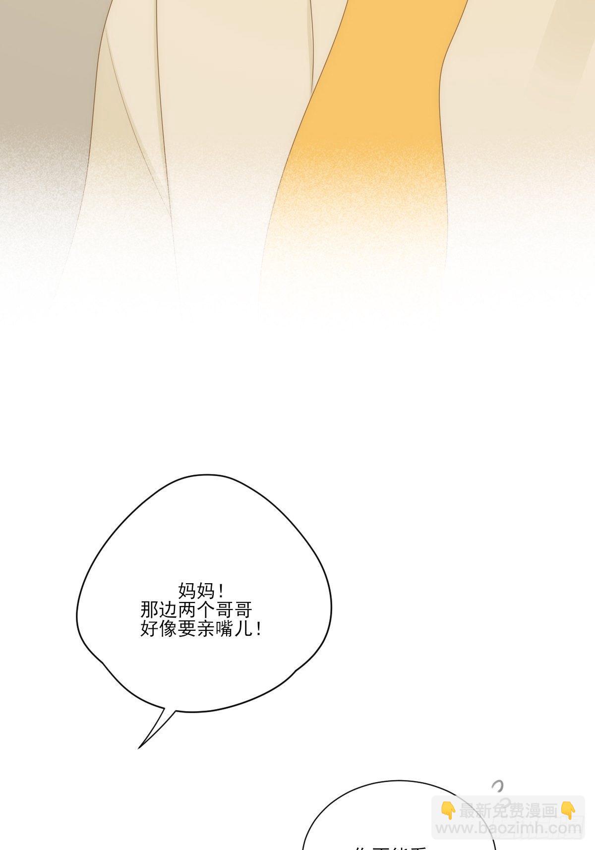 两天一夜的约会-第222话