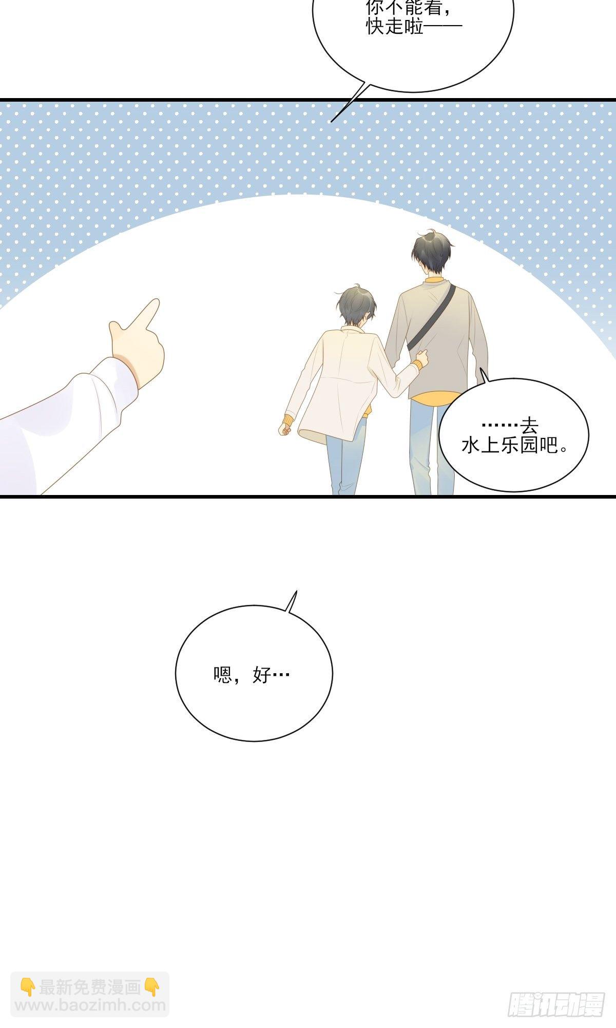 两天一夜的约会-第222话