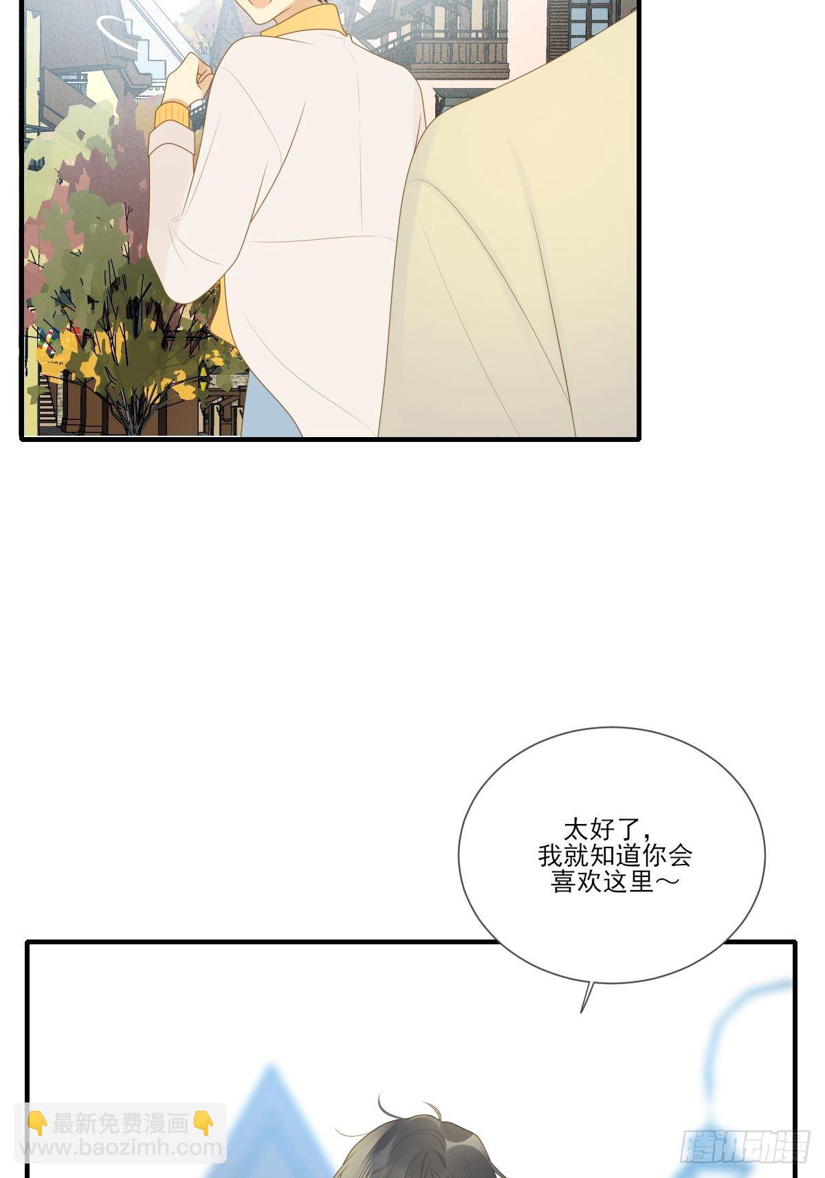 两天一夜的约会-第222话