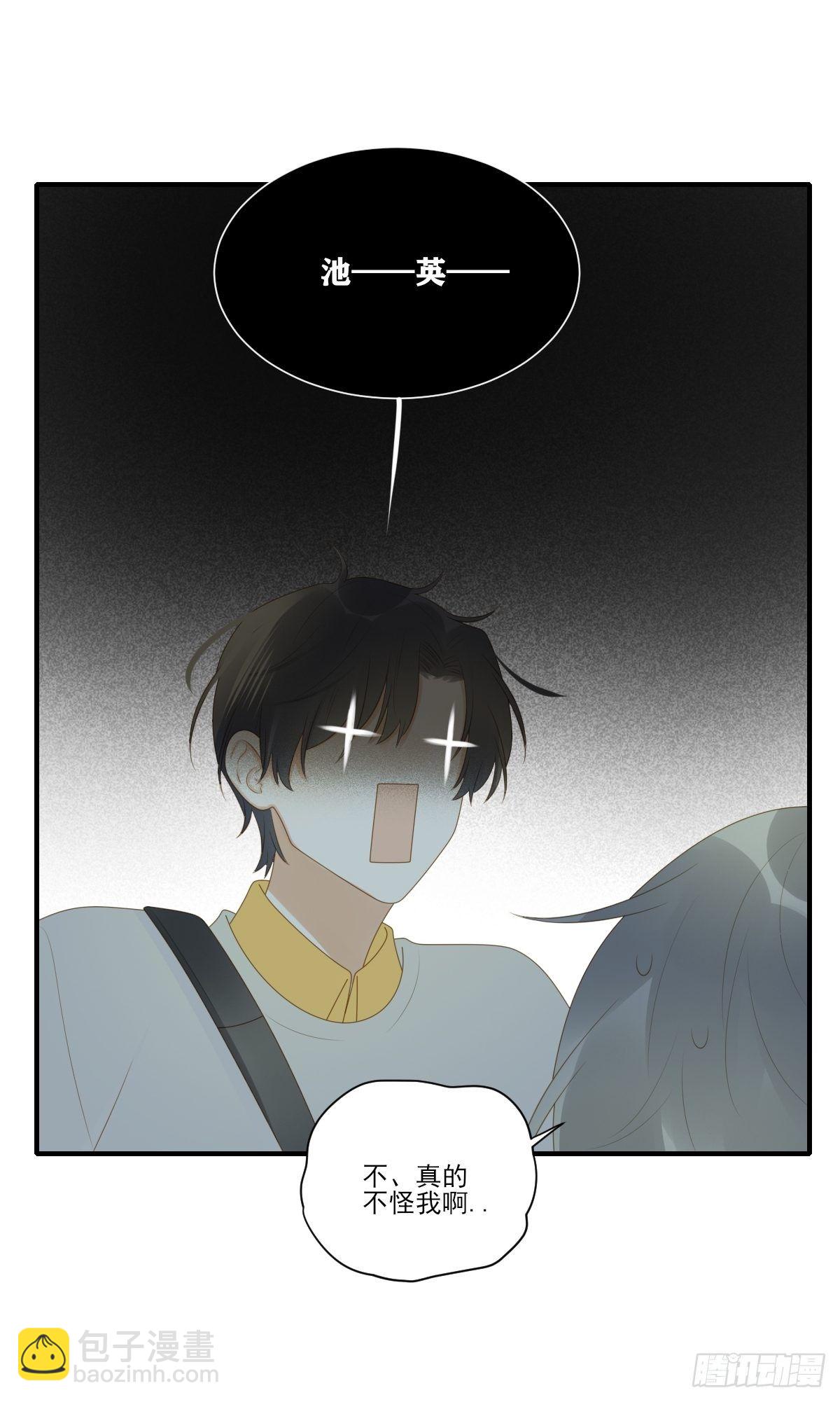 两天一夜的约会-第222话