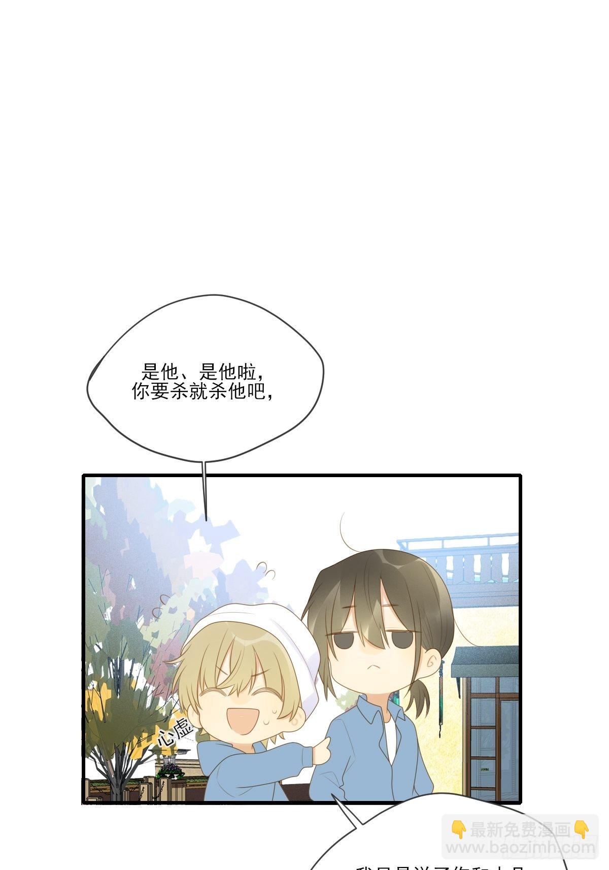 两天一夜的约会-第222话