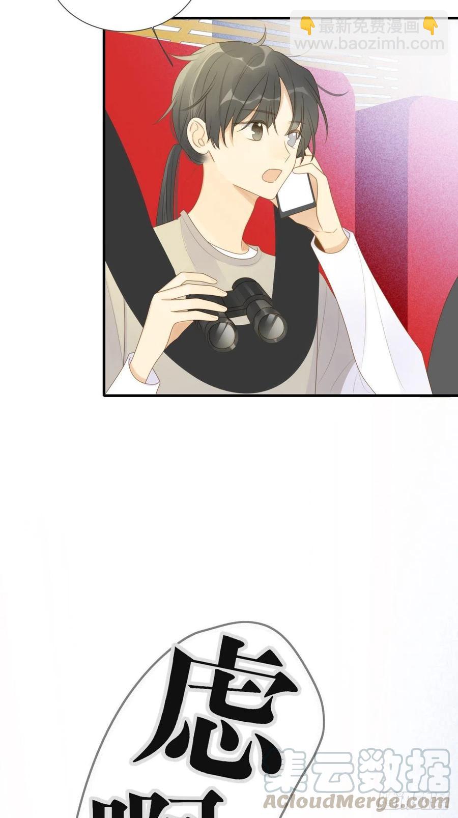 火云金黑大合影！-第226话