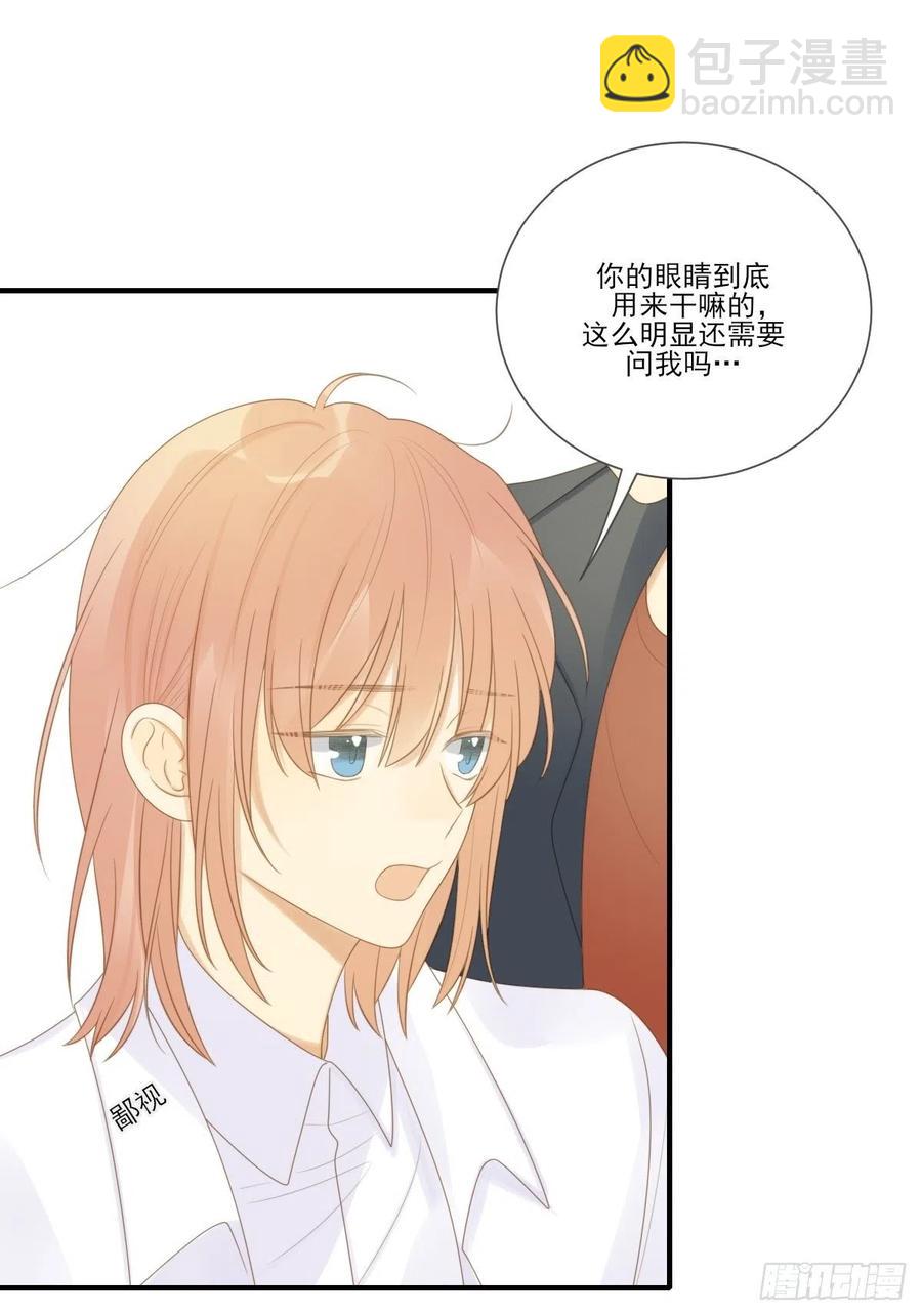 火云金黑大合影！-第226话