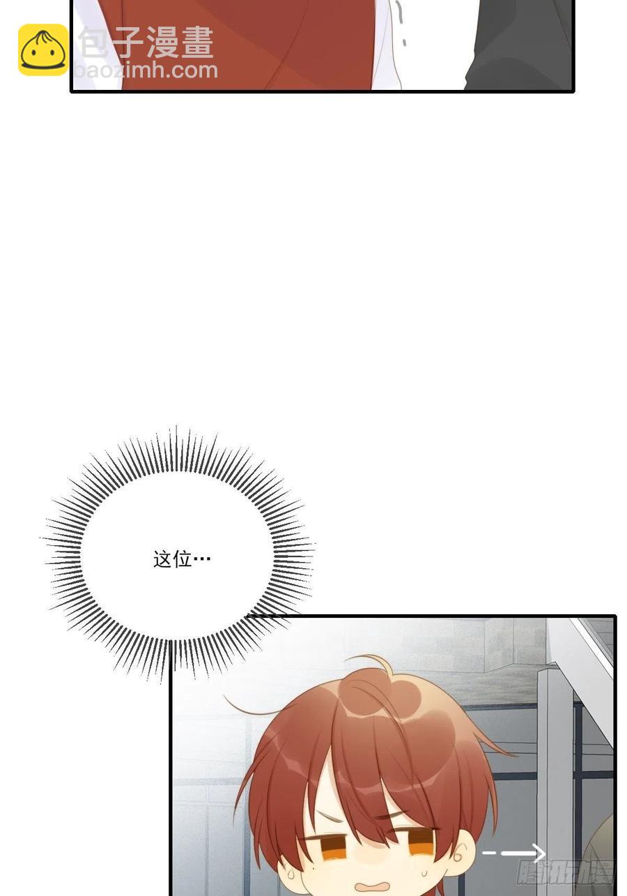 火云金黑大合影！-第226话