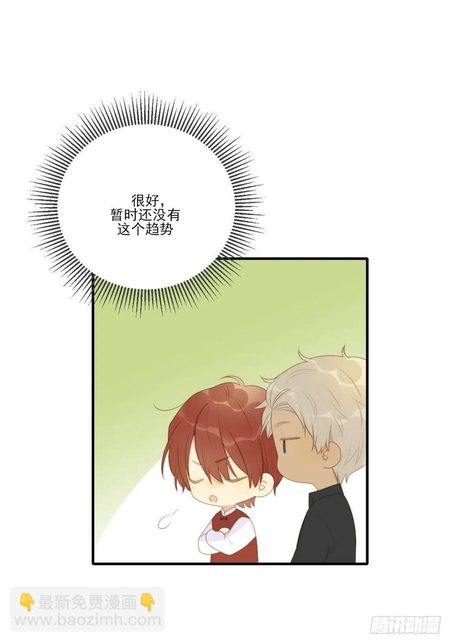 火云金黑大合影！-第226话