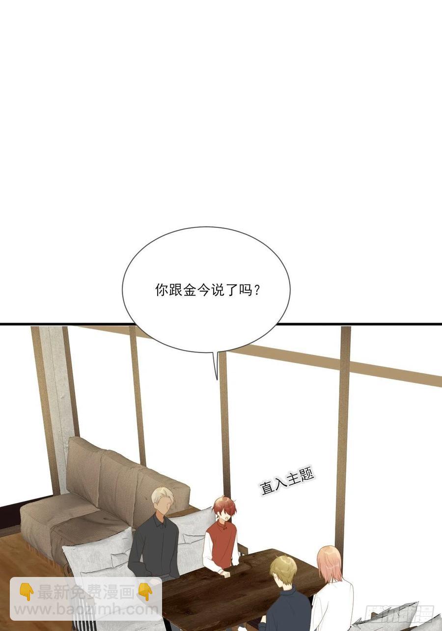 火云金黑大合影！-第226话