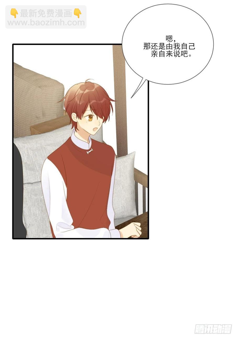 火云金黑大合影！-第226话