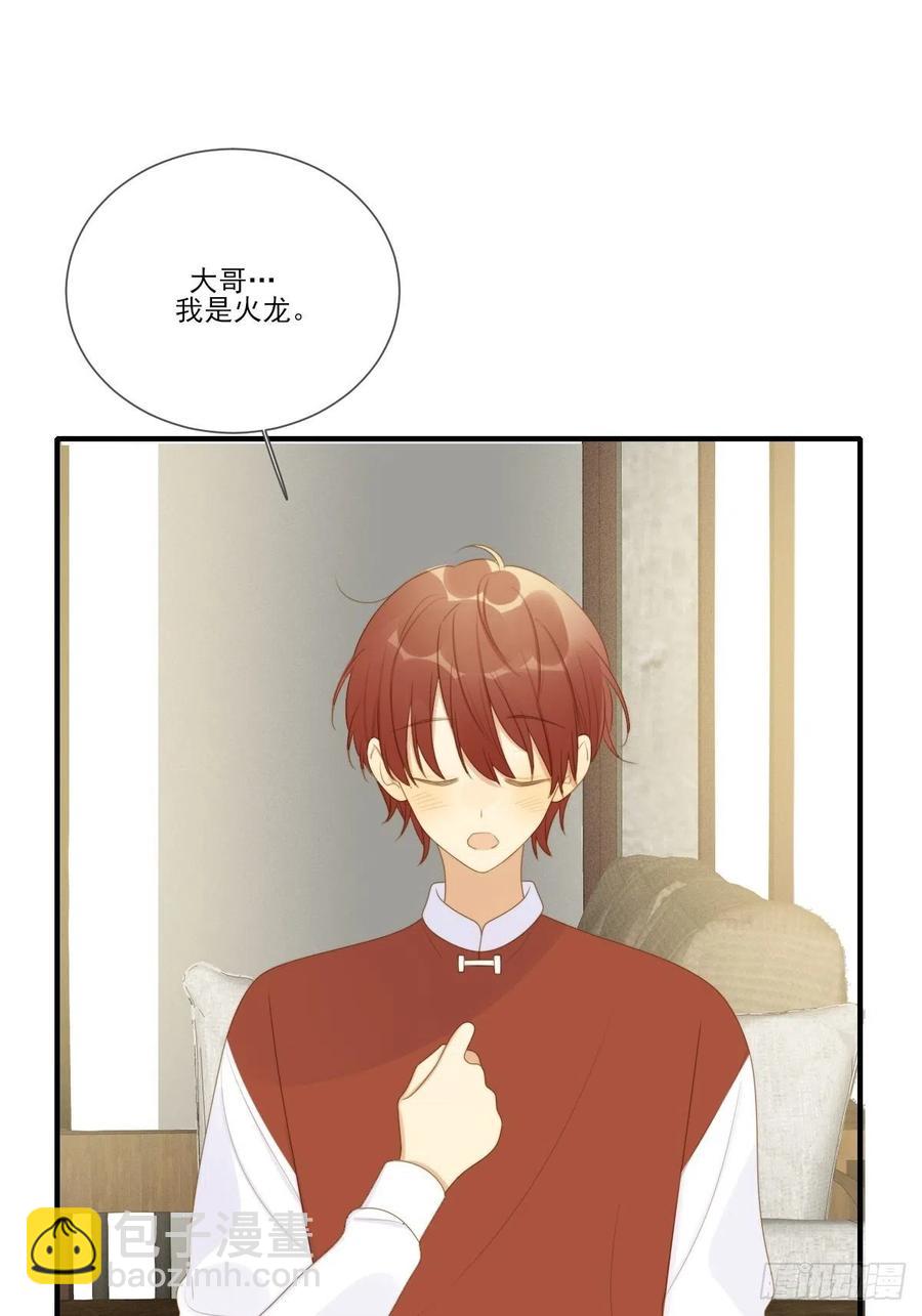 火云金黑大合影！-第226话