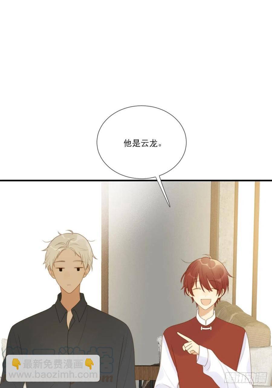 火云金黑大合影！-第226话