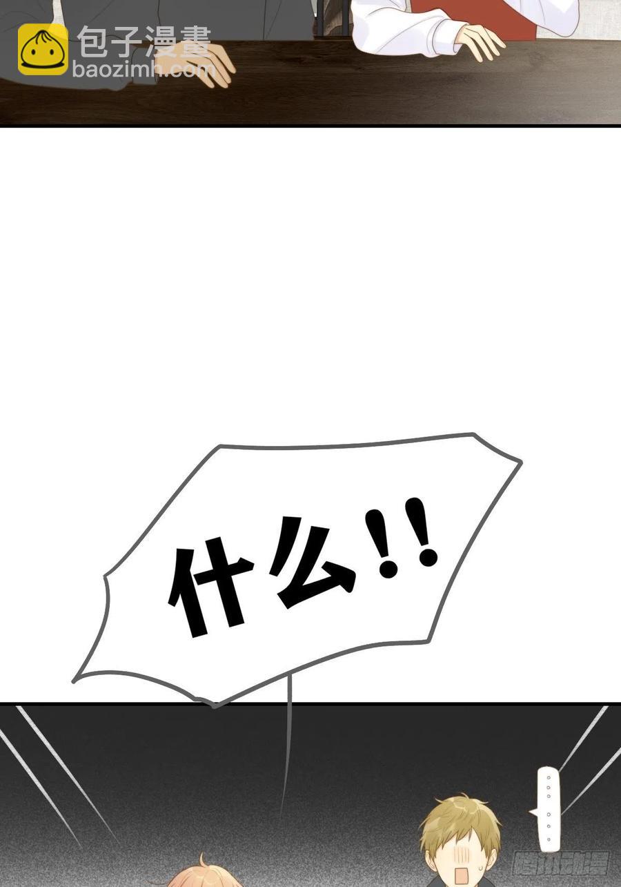 火云金黑大合影！-第226话