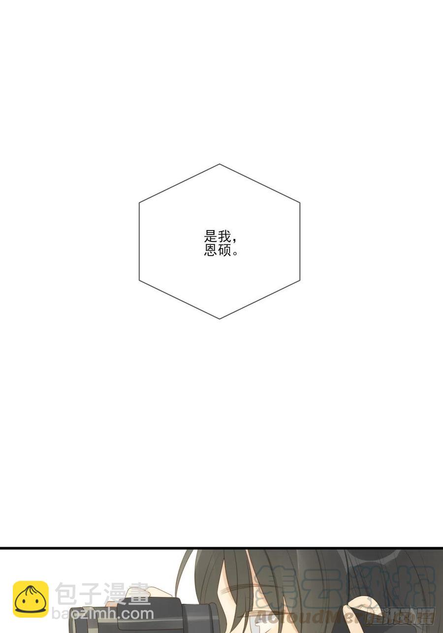 火云金黑大合影！-第226话