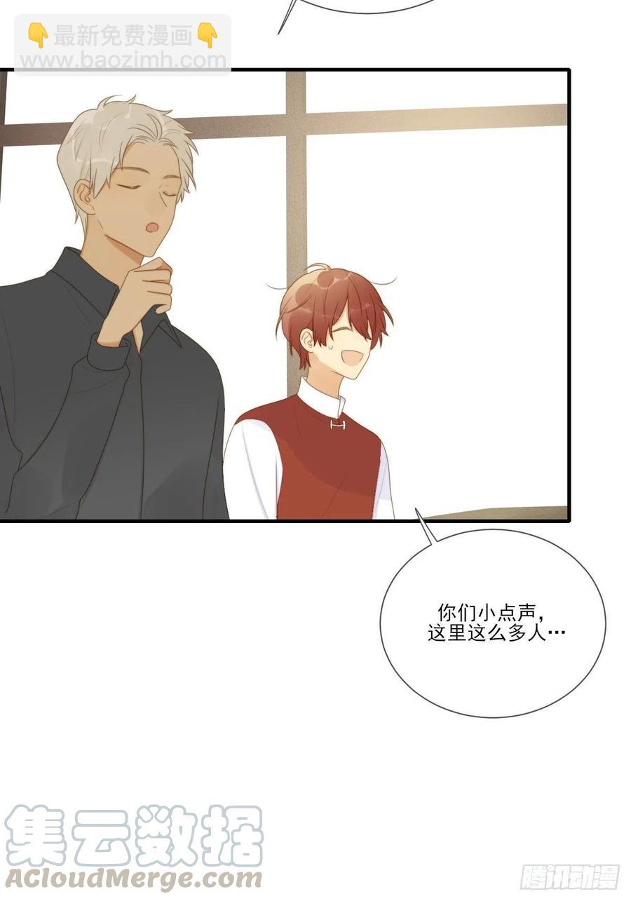 火云金黑大合影！-第226话