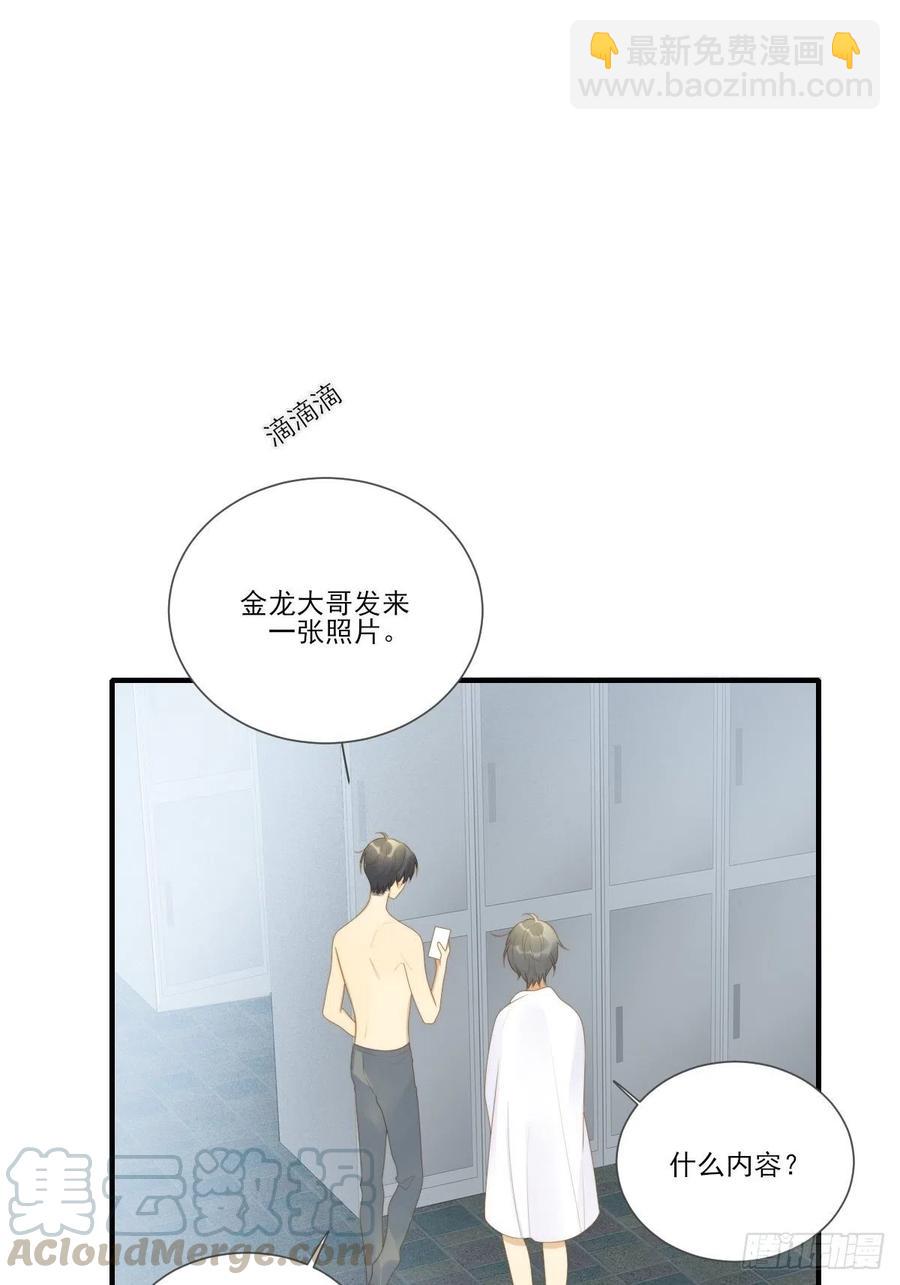 火云金黑大合影！-第226话