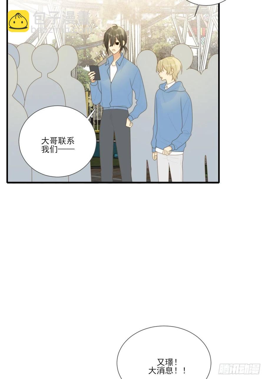 火云金黑大合影！-第226话