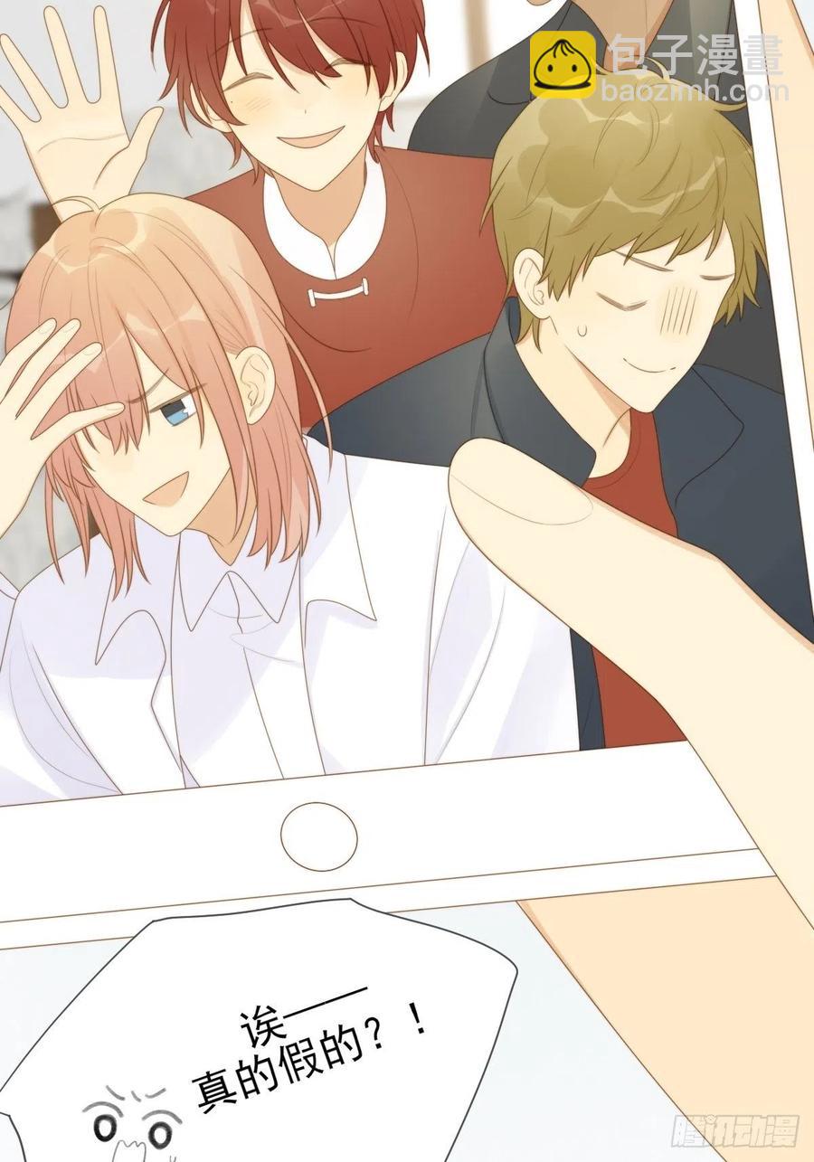 火云金黑大合影！-第226话