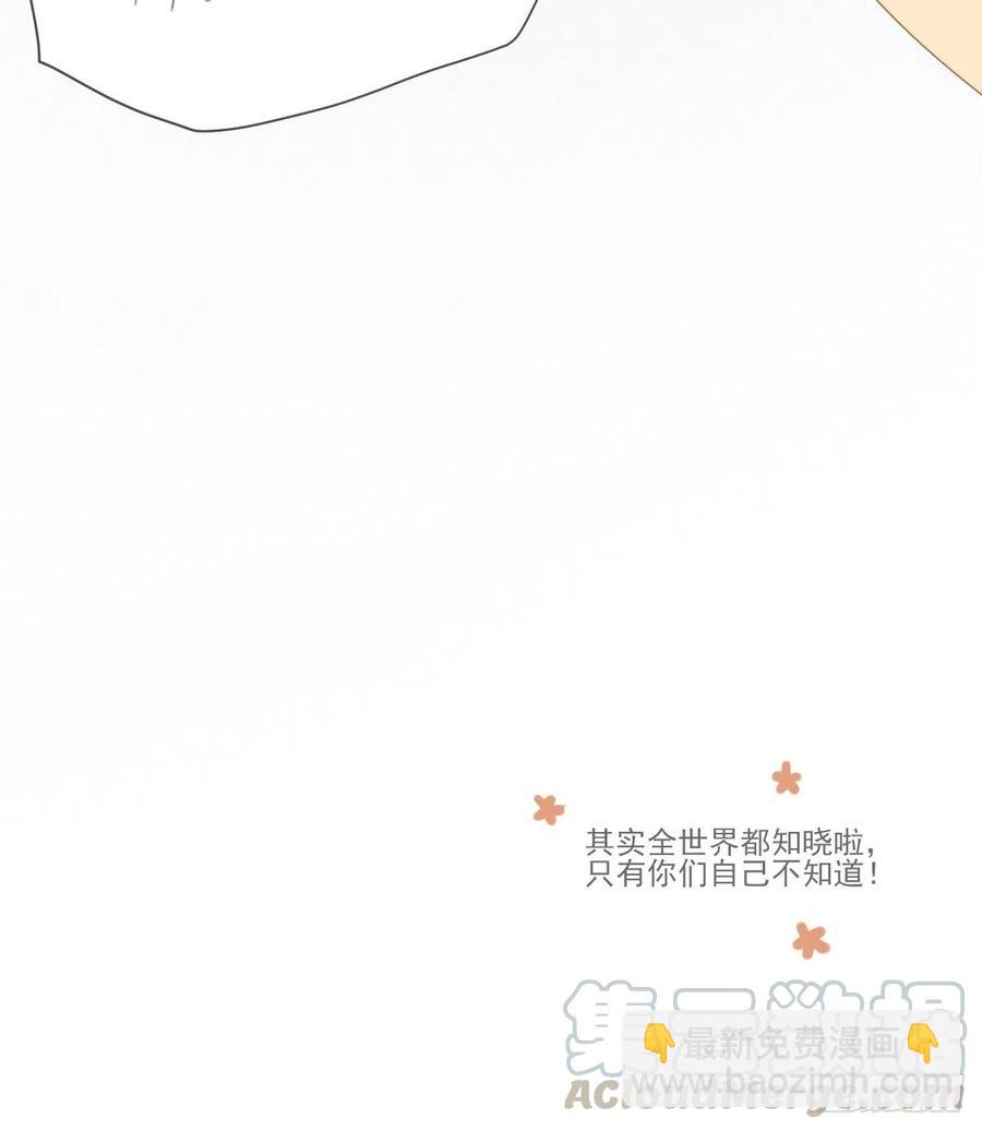 火云金黑大合影！-第226话