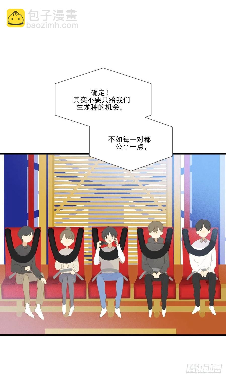 火云金黑大合影！-第226话