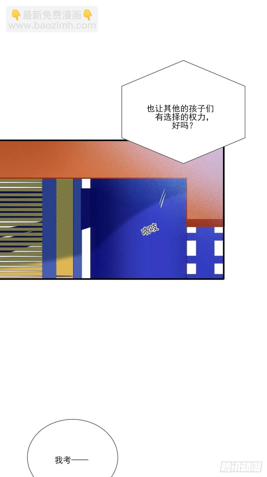 火云金黑大合影！-第226话