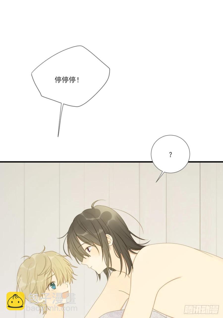 笨拙的表达-第228话