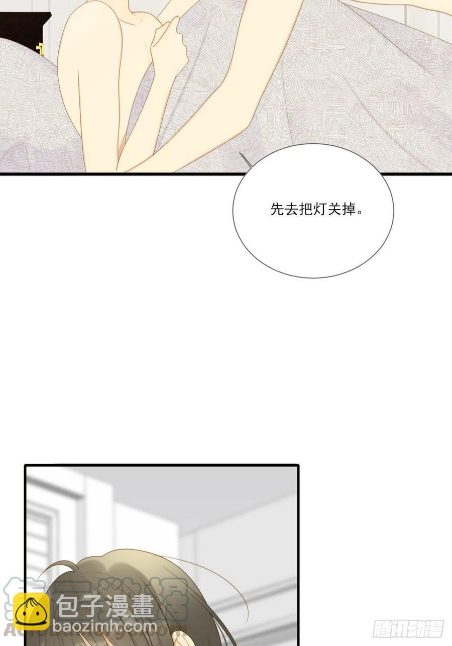 笨拙的表达-第228话