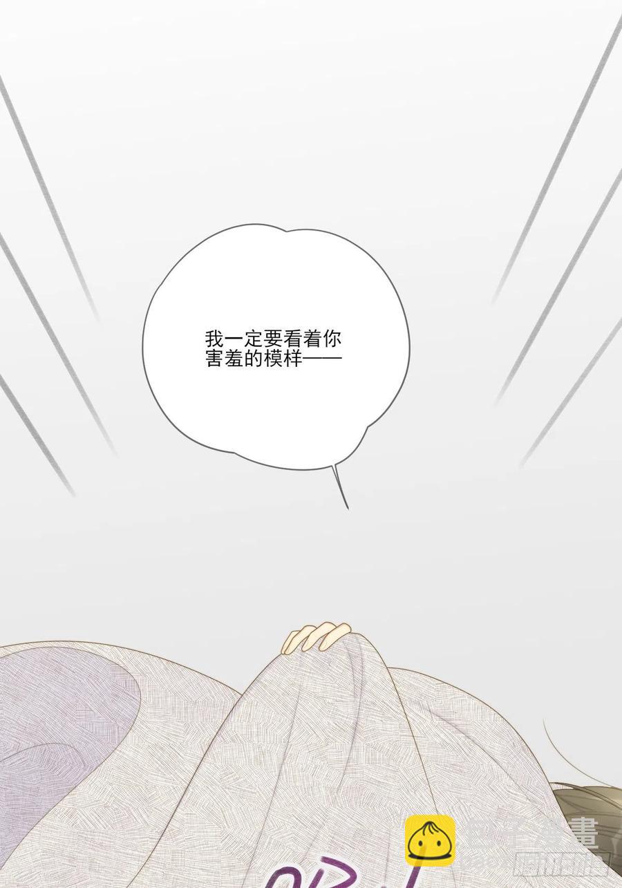 笨拙的表达-第228话