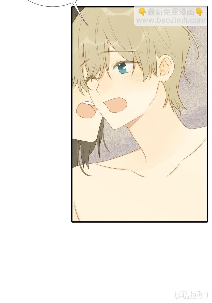 笨拙的表达-第228话