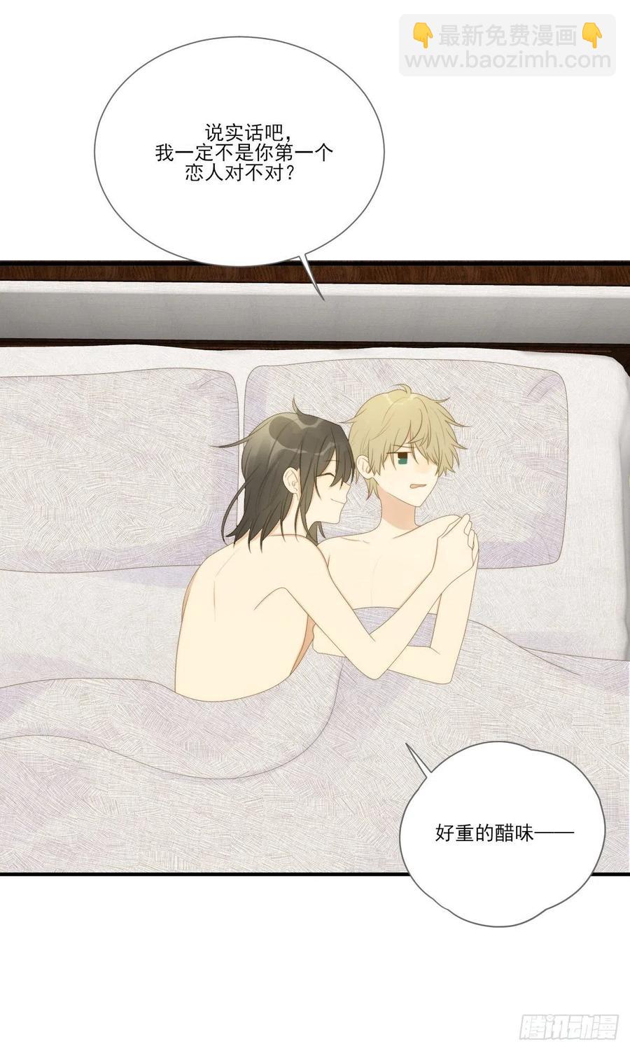 笨拙的表达-第228话