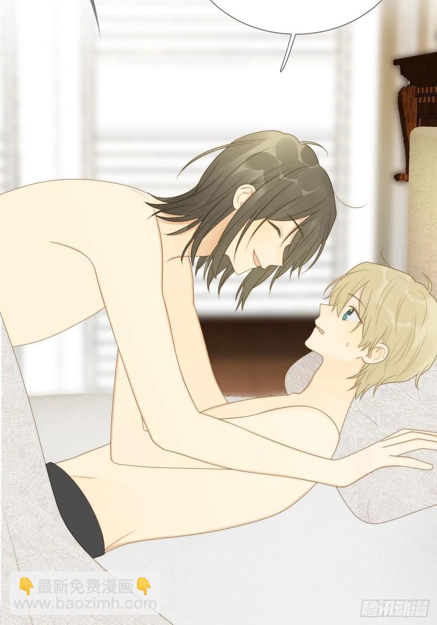 笨拙的表达-第228话