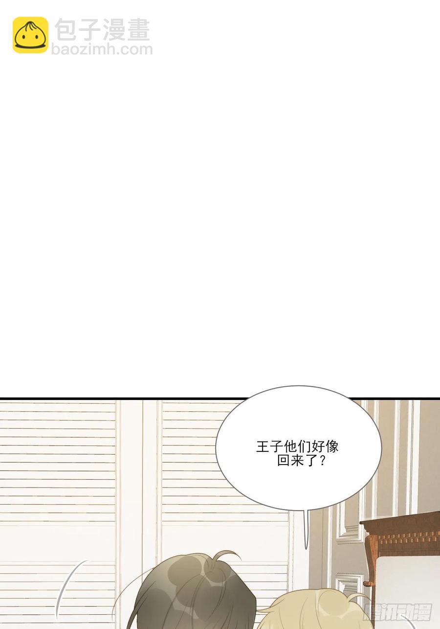 笨拙的表达-第228话