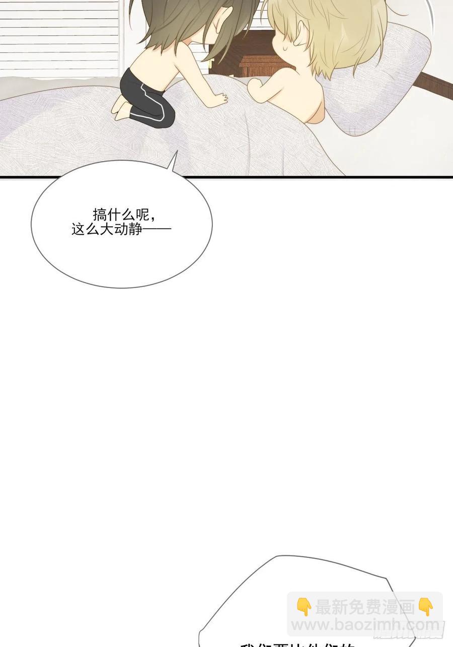 笨拙的表达-第228话